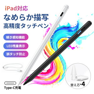 �������̊m�F���C�y�Ɏ葁�����遚���[ iPad ��11���� �֗� M4 M3 �x�� �Y�� �둀��h�~ Apple Pencil Pro 12.9 �V���v�� ������� �g���₷�� �����^�� ����g�� �R���p�N�g ���C�z�� A16 �y���V�� �X