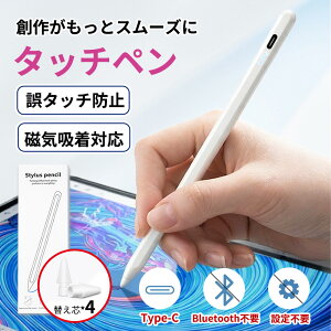 ���d�r�؂��Y��郌�x����ipad �y���V�� ���C�����X �[�d iPad mini 6 7 ��ܐ��� �Ή� �y�� Apple Pencil Pro �y���� �݊� ipad �^�b�`�y�� a16a17 �p�[�����W�F�N�V���� ���� ipad pro 9.7 10.5 11 12 �y���V