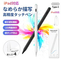 楽天市場】ipad pro 12．9 apple pencil 第2世代の通販