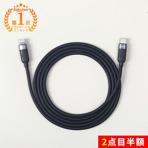 2�{�ڔ��z���[�d���I���O�ɁA�R�[�q�[����߂遚iPhone 17 e 1.5m �^�C�v C �P�[�u�� �A�C�z�[�� 16 �R�[�h �A���h���C�h �P�[�u�� �������ȒP �P�[�u�� �A�b�v�� �[�d �P�[�u�� iphone �[�d �R