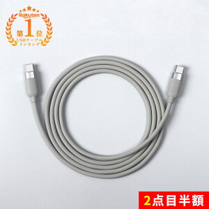 2�{�ڔ��z���[�d���I���O�ɁA�R�[�q�[����߂遚iPhone 17 e 1.5m �^�C�v C �P�[�u�� �A�C�z�[�� 16 �R�[�h �A���h���C�h �P�[�u�� �������ȒP �P�[�u�� �A�b�v�� �[�d �P�[�u�� iphone �[�d �R