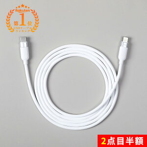 2�{�ڔ��z���d�͂𖳑ʂɂ��Ȃ��A�X�}�[�g�[�d�I��iPhone 17 e 60W �}�� �[�d �P�[�u�� iphone �[�d �R�[�h �A�C�z�[�� �[�d �P�[�u�� Type-C �P�[�u�� iPhone 16 �P�[�u�� PD �Ή� �P�[�u�� ���� �f�[�^ 