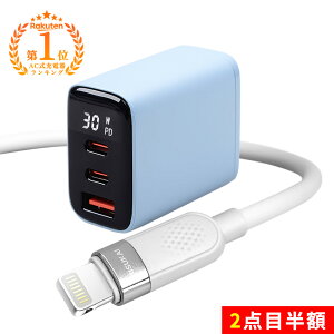 2�{�ڔ��z���Ȃ��Ă�����Ȃ��A�c�̋�����iPhone 17 e �A�_�v�^�[ �[�d�� �R���Z���g USB type C �}�� �[�d�� �����^�� Android �X�}�z �Ή� �[�d�� type-C to type-c �[�d�� �_� ���Ȃ₩ �X�}�z �[�d A
