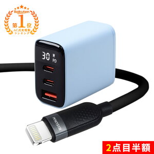 2�{�ڔ��z���Ȃ��Ă�����Ȃ��A�c�̋�����iPhone 17 e �A�_�v�^�[ �[�d�� �R���Z���g USB type C �}�� �[�d�� �����^�� Android �X�}�z �Ή� �[�d�� type-C to type-c �[�d�� �_� ���Ȃ₩ �X�}�z �[�d A