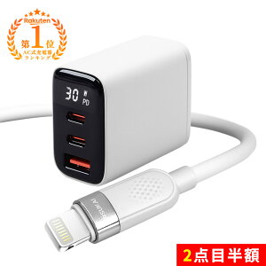 2�{�ڔ��z����ɓK�؂ȓd�͂ց�iPhone 17 e �[�d �P�[�u�� type c �[�d �R�[�h TYPE-C �}�� �[�d�� �A�C�z�� 30W �[�d�� Android �X�}�z �[�d�� iPhone 16 �R���Z���g 1.5m �P�[�u�� PSE�F�� �[�d �P�[�u�� ipho