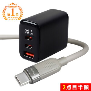 2�{�ڔ��z�������́A�[�d�̌���iPhone 17 e Android �X�}�z �Ή� �[�d �P�[�u�� �}�� �V���R�� �[�d �X�}�z type-c �P�[�u�� 1.5m �t���p�l���t�� PSE�F�� �����▀�Ղ�h�� 6�F�I�ׂ� ������ type-c USB