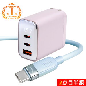 �y�o�����d�����K�Ɂz65W�}���[�d�� iPhone 18 Pro �ő�65W �Q�[���@�Ή� �O���b�v�d�l�P�[�u�� �Q�[���p D�O���b�v�d�l Type-C to Type-C �P�[�u���Z�b�g iphone duo �Ƒ��̒[�����܂Ƃ߂ċ��d �Q�[����