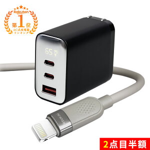 ����10%OFF���܂Ƃ߂Čq���ŁA�������^����iPhone 17 e �X�}�z �P�[�u�� �[�d AC �A�_�v�^�[ type c �}�� �[�d �Z�b�g �P�[�u�� �[�d �R�[�h Android �X�}�z �Ή� �[�d�� ���苟�� �����x���g�t�� �f��