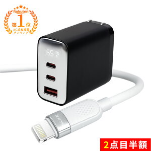 ����10%OFF���܂Ƃ߂Čq���ŁA�������^����iPhone 17 e �X�}�z �P�[�u�� �[�d AC �A�_�v�^�[ type c �}�� �[�d �Z�b�g �P�[�u�� �[�d �R�[�h Android �X�}�z �Ή� �[�d�� ���苟�� �����x���g�t�� �f��