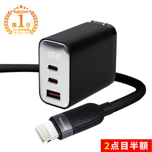����10%OFF���܂Ƃ߂Čq���ŁA�������^����iPhone 17 e �X�}�z �P�[�u�� �[�d AC �A�_�v�^�[ type c �}�� �[�d �Z�b�g �P�[�u�� �[�d �R�[�h Android �X�}�z �Ή� �[�d�� ���苟�� �����x���g�t�� �f��