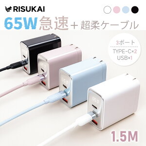 邮銪Ă܂ȂA60W͂̂܂ܑiphone [dP[u iPhone 17 16 15 }[d 60W P[u [dS[h iPad Pro Android CgjOP[u [d RZgACtH iPhone 15P