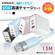2本目半額★熱を抑えて、余裕を保つ★iPhone 17 e usb 充電器 type-c ケーブル 急速充電 アダプター type…