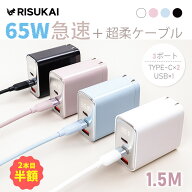 限定10%OFF★ぐるぐる巻いても絡まない、60Wはそのまま速い★iPhone 17 e 充電ケーブル iPhone 17 16 15 …