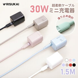 2本目半額★ポケットに隠して、出力は全開★iPhone 17 e アダプター 充電器 スマホ ケーブル type-c 充電器 スマホ 充電 ケーブル コンパクトサイズ 30w 高出力 充電器 セット アダプター 急速充電 usb 充電 TYPE-C Android AC 充電器 タイプC USB ケーブル 充電 MacBook Neo