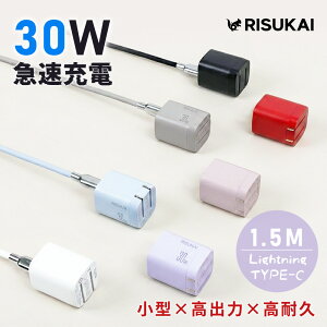 ԂDȂ`[Wiphone 17 P[u [d Zbg }[d type-c [d pd[d 30W }[d CgjO P[u [dR[h ipad [d iPhone16 15 AhCh P[u