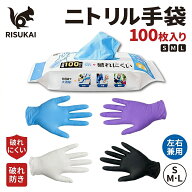【予備の置き場をすっと置きやすくする】使い捨て手袋 ロング プラスチック 手袋 ゴム手袋 ホワイト 作業…