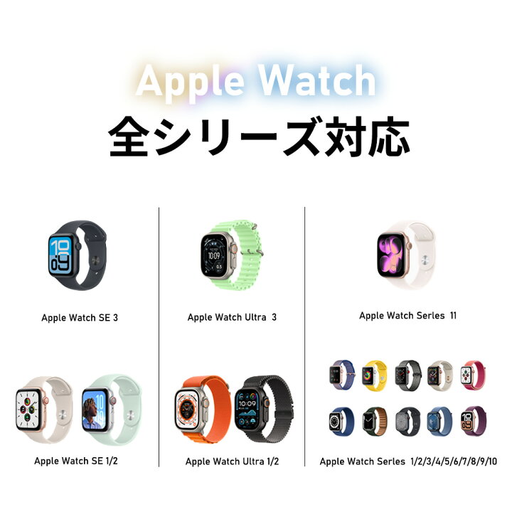 楽天市場】☆ブラックのみ販売☆apple watch 充電器 Series 11 SE3