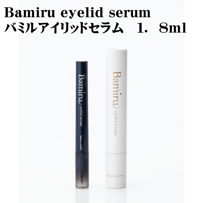 送料無料 バミル 登場大人気アイテム アイリッド セラム 1.8ml Bamiru serum eyelid まつげ美容液 SALE開催中