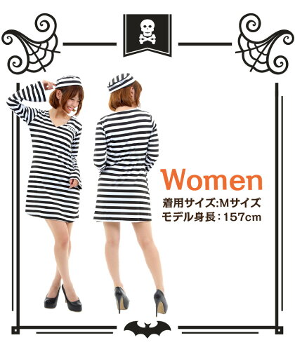 ハロウィンコスプレ囚人服コスプレ衣装メンズレディースしゅうじん服監獄牢屋刑務所レディースコスプレ衣装/メンズコスプレ衣装ハロウィンレディースハロウィン囚人服コスチュームお揃いコーデ送料無料