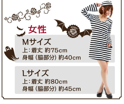ハロウィンコスプレ囚人服コスプレ衣装メンズレディースしゅうじん服監獄牢屋刑務所レディースコスプレ衣装/メンズコスプレ衣装ハロウィンレディースハロウィン囚人服コスチュームお揃いコーデ送料無料