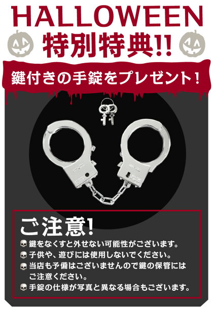ハロウィンコスプレ囚人服コスプレ衣装メンズレディースしゅうじん服監獄牢屋刑務所レディースコスプレ衣装/メンズコスプレ衣装ハロウィンレディースハロウィン囚人服コスチュームお揃いコーデ送料無料