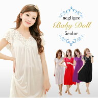 【楽天1位 5冠】ネグリジェ サテン 純白 ナイトドレス ワンピース セクシー 可愛い 姫 夏 人気 パジャマ …
