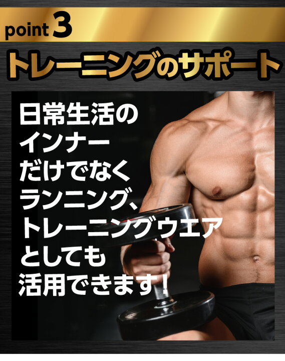 楽天市場】複数購入クーポン【楽天1位】加圧シャツ メンズ 加圧 
