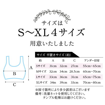 楽天市場 楽天1位 レビュー高評価 スポーツブラ 揺れない ランニング スポブラ ジュニアブラ ヨガ ジム ジョギング 大きいサイズ 運動 部活 スポーツ ブラジャー 胸を小さく見せる ルームウェア 部屋着 メール便送料無料 ルルクチュール Lulu Couture
