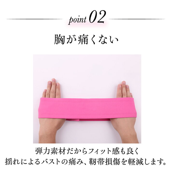 楽天市場 バスト サポート バンド レビュー高評価 胸が揺れない スポーツブラ 胸を押さえるバンド ベルト ランニング ヨガ ジョギング ジム トランポリン スポブラ ジュニアブラ 運動 部活 小さく見せるブラ 胸 サポーター メール便送料無料 ルルクチュール Lulu