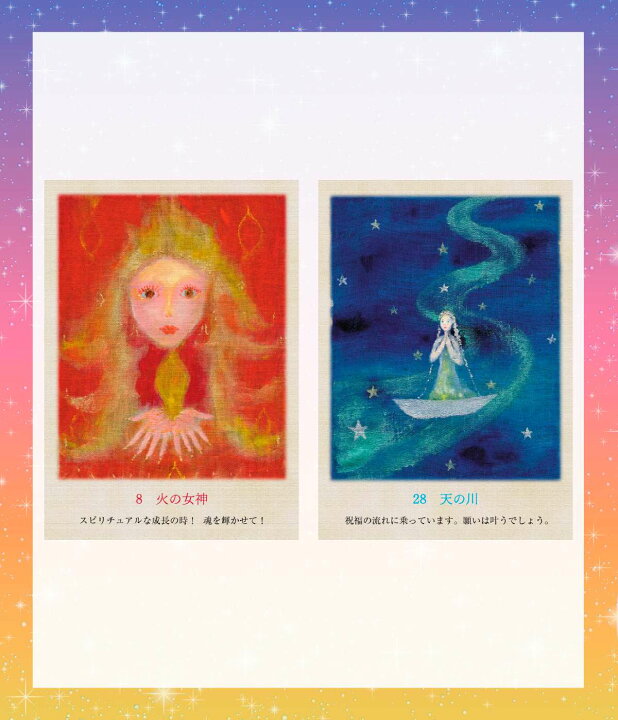 楽天市場】レムリアンカード オラクルカード Lemurian Cards 日本語