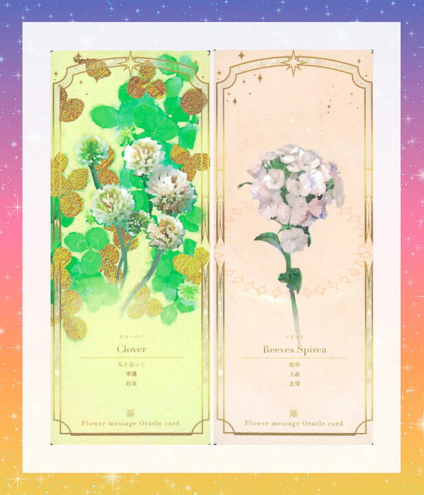 楽天市場】【日本語版】フラワーメッセージ オラクルカード flower 