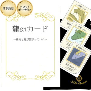 �y���{��Łz��en�J�[�h ���{�������t�� ���_ �I���N���J�[�h �^���b�g�J�[�h �肢 ������ �_�l ���� �Y�� �u���b�N �l�C ���� �Z�b�g �|�[�` ���[�f�B���O ���m���}�� �q�[�����O ���[�f