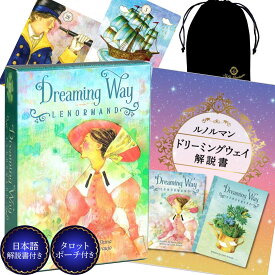 【専用日本語解説書付き】ドリーミング ウェイ Dreaming Way Lenormand ルノルマンカード ポケットサイズ ミニサイズ タロットカード オラクル 占い 初心者 タロット占い 美しい 可愛い 人気 入門 セット ケース 収納 ポーチ ルノマンカード 送料無料 lulucouture [正規品]