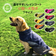 犬 レインコート【楽天1位 6冠 着せやすい】暖かい フリース 防寒 冬 小型犬 中型犬 大型犬 犬用レインコ…
