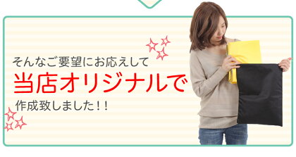 レインコート吸水収納ケース【濡れたまま収納できるレインコート収納吸水ケース】かばんの中を濡らさない持ち運びに便利収納袋収納ケースレインポンチョカッパ【送料無料】