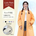 【新発売価格】レインコート リュック対応 自転車 軽い レディース おしゃれ 通勤 通学 メンズレインポンチョ ポンチョ おしゃれ バイク 手袋 原付 ヘルメット キャンプ 軽量 男女兼用 大きいサイズ レインウェア カッパ 自転車用 台風 防災 防水 撥水 雪 梅雨 送料無料