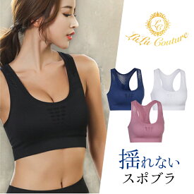 楽天市場 スポーツブラ 揺れないの通販