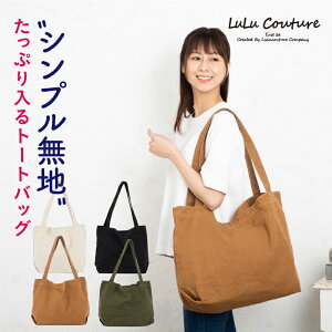 トートバッグ メンズ 学生の人気商品 通販 価格比較 価格 Com