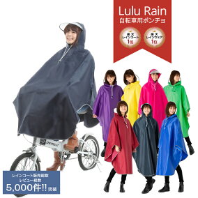 楽天市場 レインウェア 人気ランキング1位 売れ筋商品