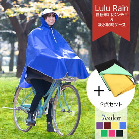 楽天市場 自転車用レインコート レディースファッション の通販