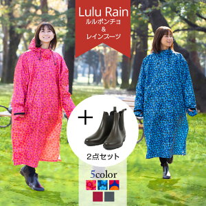 2_ZbgyCR[g LuLu Poche  Cu[czy CR[g O 莩] C|` fB[X Y OJ t@Xi[ u[c V[gu[c UChSA T