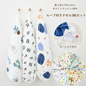 楽天市場 ハンドタオル かわいいの通販