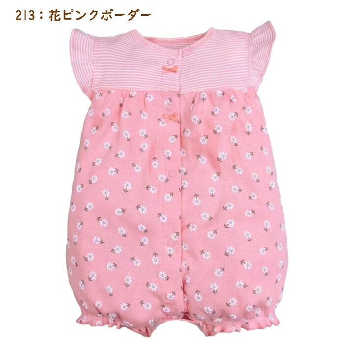 楽天市場】【送料無料】カーターズ Carter's 半袖 ロンパース カバーオール ベビー服 女の子 6m 9m 12m 18m 24m 子供服専門店 ロンパース おしゃれ かわいい ギフト プレゼント 内祝い 幼稚園 保育園 通園 グッズ 新入園 新入学 acefad : acefad楽天市場店 楽天市場】【送料無料】カーターズ Carter's 半袖 ロンパース カバーオール ベビー服 女の子 6m 9m 12m 18m 24m 子供服専門店 ロンパース おしゃれ かわいい ギフト プレゼント 内祝い 幼稚園 保育園 通園 グッズ 新入園 新入学 acefad : acefad楽天市場店