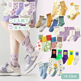 子供 靴下 春 5足セット ソックス キッズ 男の子 女の子 ベビー 小学生14 15 16 17 18 19 20 21 22cm 子供服 子ども こども ジュニア くつ下 通園 通学 運動会 目立つ ネオン 入園グッズ入園準備 登園 通園 通学 新生活 春柄 春色 かわいい ギフト