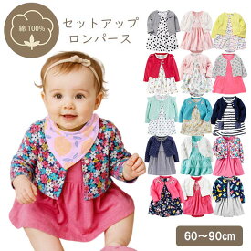 ロンパース ワンピース カーディガン 2点セット ベビー服 女の子 半袖 長袖 カーターズ Carter's 60 70 80 85 90cm 子供服専門店 ロンパース かわいい 新生児 服