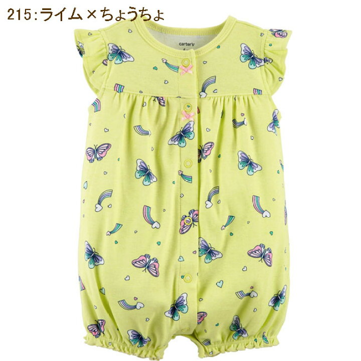 楽天市場】【送料無料】カーターズ Carter's 半袖 ロンパース カバーオール ベビー服 女の子 6m 9m 12m 18m 24m 子供服専門店 ロンパース おしゃれ かわいい ギフト プレゼント 内祝い 幼稚園 保育園 通園 グッズ 新入園 新入学 acefad : acefad楽天市場店 楽天市場】【送料無料】カーターズ Carter's 半袖 ロンパース カバーオール ベビー服 女の子 6m 9m 12m 18m 24m 子供服専門店 ロンパース おしゃれ かわいい ギフト プレゼント 内祝い 幼稚園 保育園 通園 グッズ 新入園 新入学 acefad : acefad楽天市場店