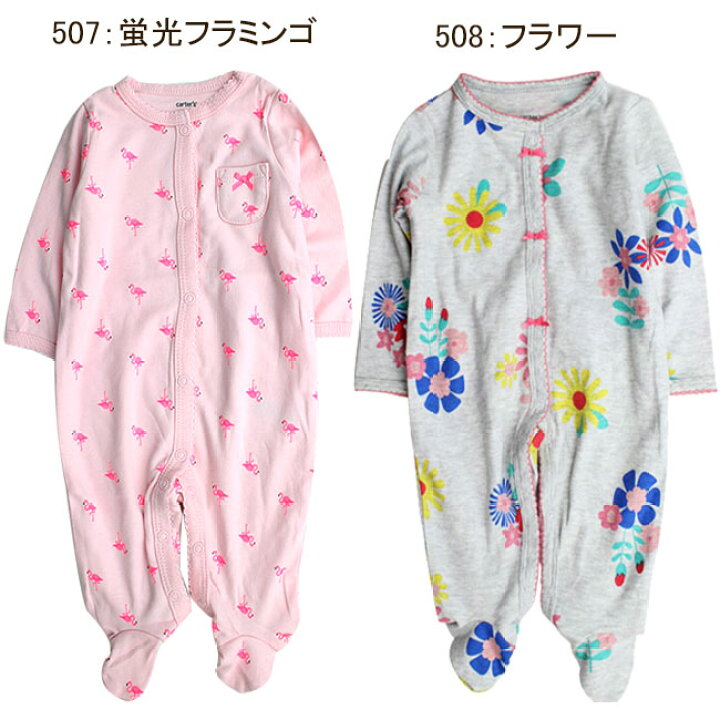 カバーオール ロンパース 3m 6m 9m 12m プレゼント 可愛い 夏 女の子 新生児 春 綿 赤ちゃん 長袖 50 Off 女の子