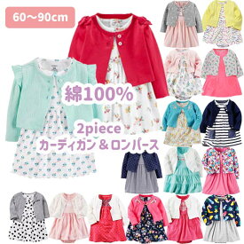 ロンパース ワンピース カーディガン 2点セット ベビー服 女の子 半袖 長袖 カーターズ Carter's 60 70 80 85 90cm 子供服専門店 ロンパース かわいい 新生児 服 【あす楽】