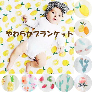 ブランケット 子供の通販 価格比較 価格 Com ブランケット 子供の通販 価格比較 価格 Com