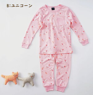 子供服ベビー服パジャマルームウエア上下セット長袖キッズ女の子男の子708090100110cm【クロネコDM便可】